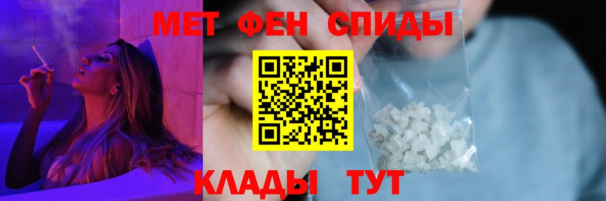 Амфетамин 98%  Вход с VPN  Amphetamine  Жигулёвск 