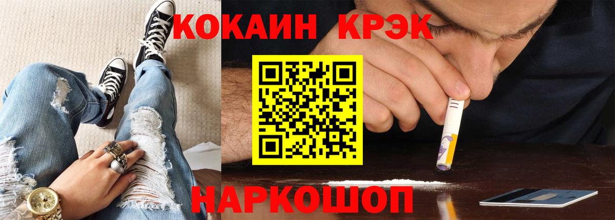COCAIN  COCAIN FishScale  Вход с VPN  купить наркоту  Кокаин 97%  Жигулёвск 