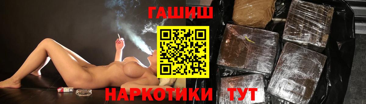 ГАШ AMNESIA HAZE Жигулёвск