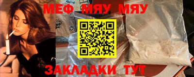 мескалин Кулебаки