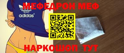 мескалин Кулебаки