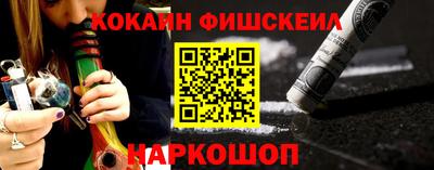 мескалин Кулебаки