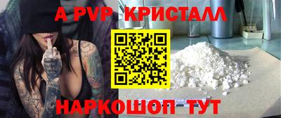 мескалин Кулебаки