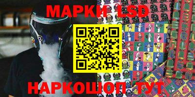 мескалин Кулебаки