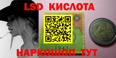 мескалин Кулебаки