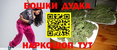 мескалин Кулебаки