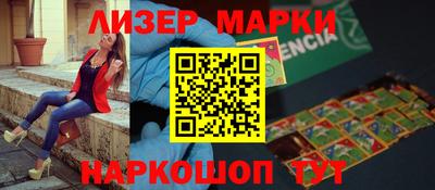 мескалин Кулебаки