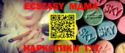 MDMA Premium VHQ Кунгур