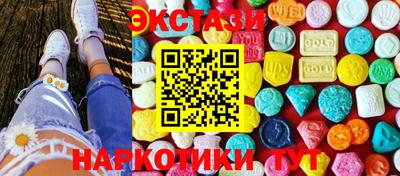 MDMA Premium VHQ Кунгур