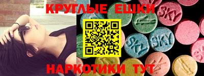 мескалин Кулебаки