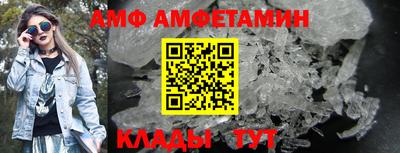 мескалин Кулебаки