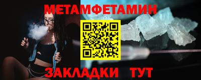мескалин Кулебаки