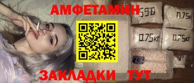 мескалин Кулебаки