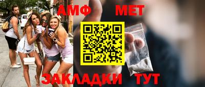 мескалин Кулебаки