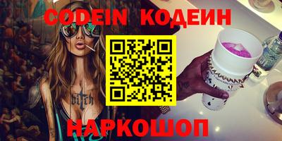 мескалин Кулебаки