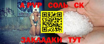 мескалин Кулебаки