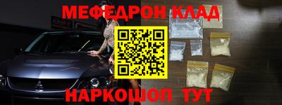 МДПВ Кумертау
