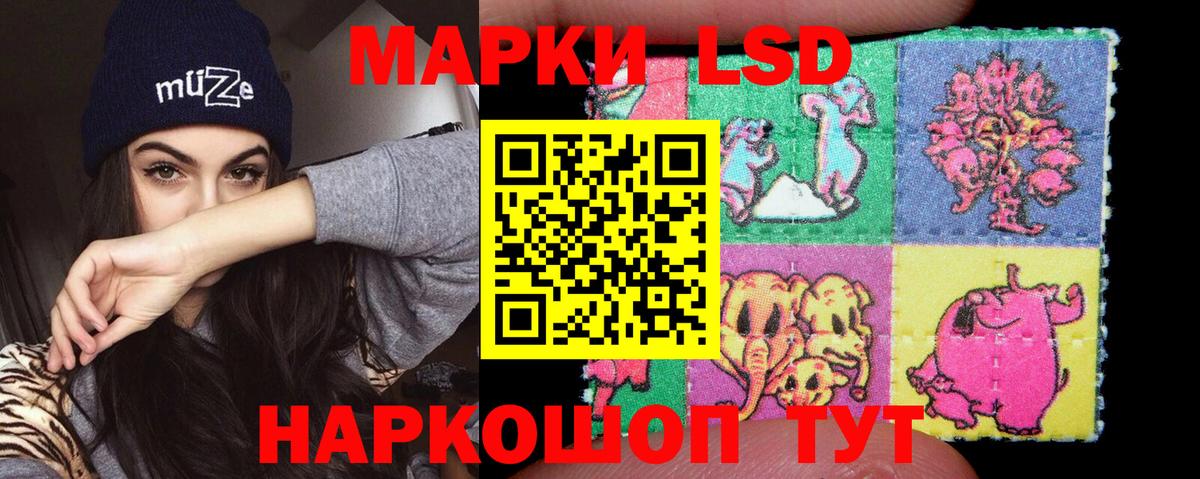Жигулёвск  LSD-25 экстази ecstasy  Вход с VPN  ЛСД экстази ecstasy 