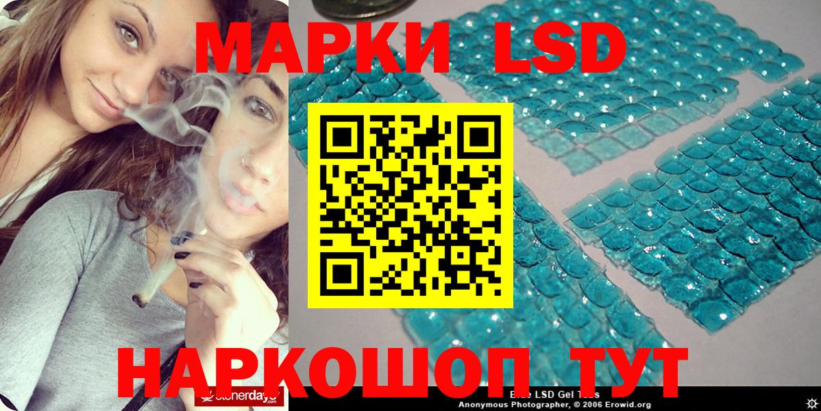 Марки N-bome 1500мкг  Марки N-bome 1500мкг  Жигулёвск  Марки N-bome  Вход с VPN 