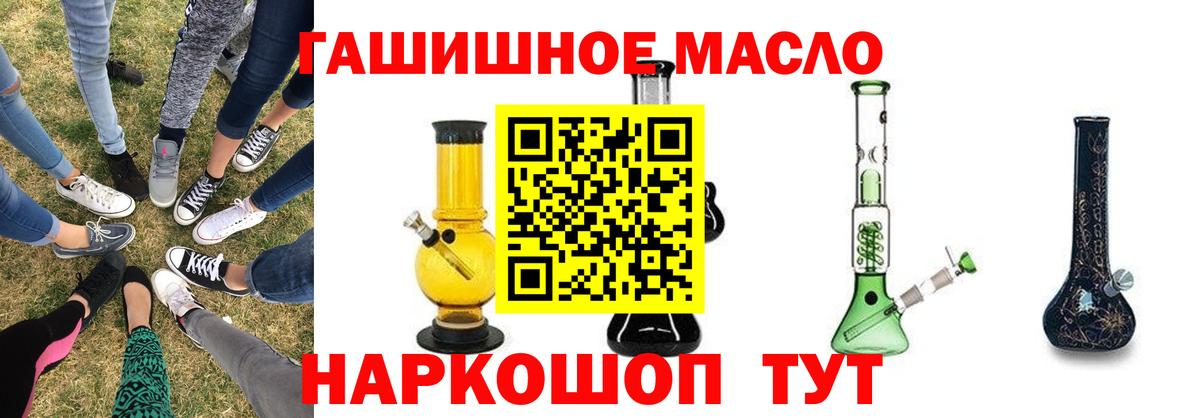 ТГК жижа Жигулёвск