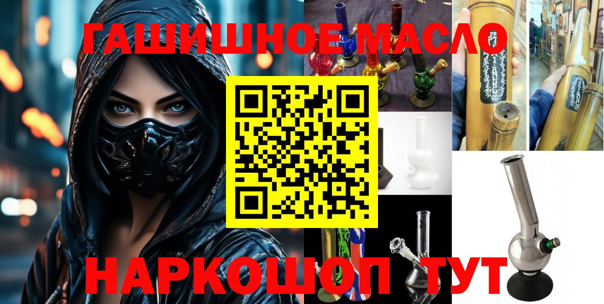 Дистиллят ТГК жижа  Вход с VPN  Жигулёвск 